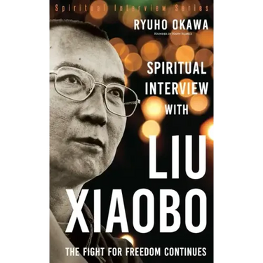 Spiritual Interview with Liu Xiaobo
