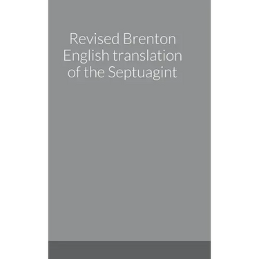 Revised Brenton English translation of the Septuagint