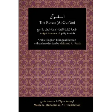 The Koran (Al-Qur'an): Arabic-English Bilingual Edition with an Introduction by Mohamed A. 'Arafa