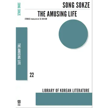 The Amusing Life