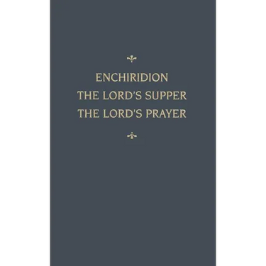 Chemnitz's Works, Volume 5 (Enchiridion/Lord's Sup