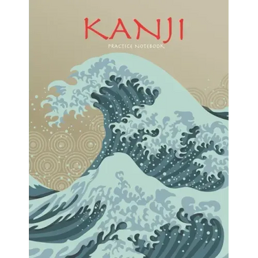 Kanji Practice Notebook: Beautiful Wave Cover - Genkouyoushi Notebook - Japanese Kanji Practice Paper Calligraphy Writing Workbook for Students