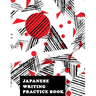 Japanese Writing Practice Book: Genkoyoushi Paper Japanese Character Kanji Hiragana Katakana Language Workbook Study Teach Learning Home School 8.5x11
