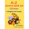 A-Z Animal Book for Children (in English and Yoruba)