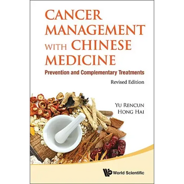 Cancer Management with Chinese Medicine: Prevention and Complementary Treatments (Revised Edition)
