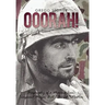 Ooorah!: Biography of a Marine Icon: Sergeant Major Bill Ooorah Paxton