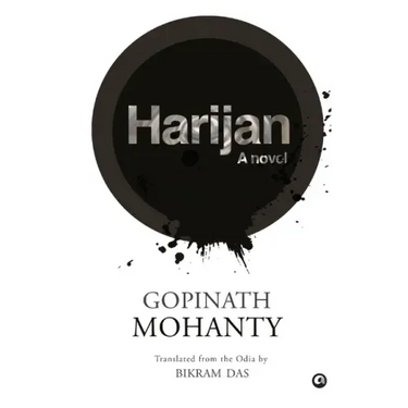 Harijan a Novel