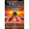 The Spiritual World of Ancient China and the Bible: Biblical Background to the Novel Qin: Dragon Emperor of China