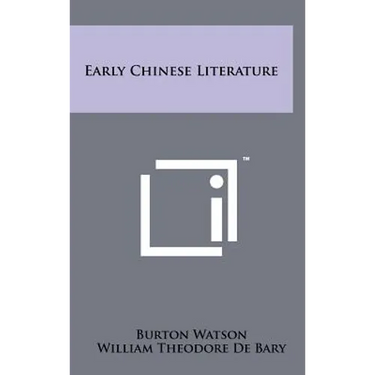 Early Chinese Literature