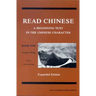 Read Chinese, Book One