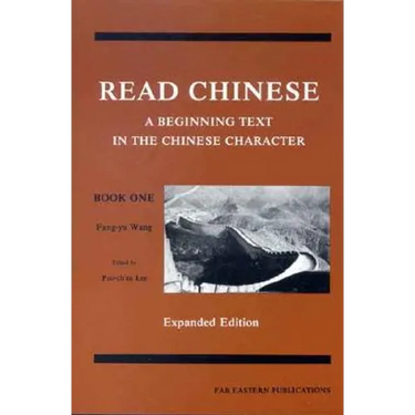 Read Chinese, Book One