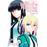 The Irregular at Magic High School, Vol. 9 (Light Novel): Visitor Arc, Part I Volume 9