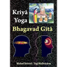 Kriya Yoga Bhagavad Gita