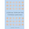 A Social View on the Chinese Language