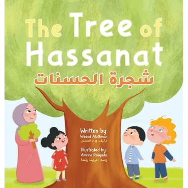 The Tree of Hassanat
