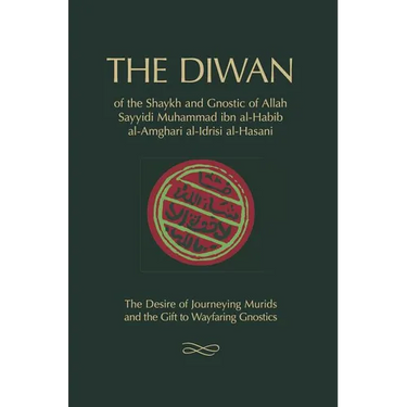 The Diwan: of Shaykh Muhammad ibn al-Habib