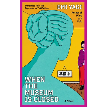 When the Museum Is Closed