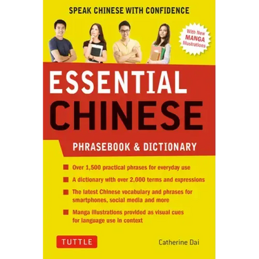 Essential Chinese Phrasebook & Dictionary: Speak Chinese with Confidence (Mandarin Chinese Phrasebook & Dictionary)