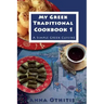 My Greek Traditional Cook Book 1: A Simple Greek Cuisine