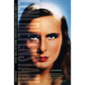 Leni Riefenstahl: A Memoir