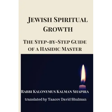 Jewish Spiritual Growth: The Step-by-Step Guide of a Hasidic Master