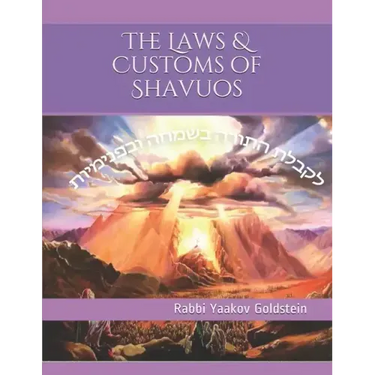 The Laws & Customs of Shavuos