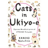 Cats in Ukiyo-E: Japanese Woodblock Print
