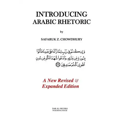 Introducing Arabic Rhetoric: Course Book
