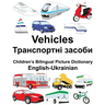 English-Ukrainian Vehicles Children's Bilingual Picture Dictionary