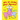 Why Do Llamas Wear Pajamas?