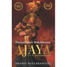 Ajaya: Duryodhana's Mahabharata - Collector's Edition