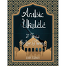Arabic Ukulele: For Low G tuning