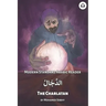 The Charlatan: Modern Standard Arabic Reader
