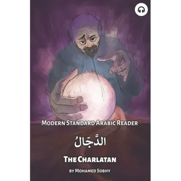 The Charlatan: Modern Standard Arabic Reader