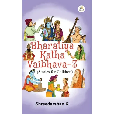 Bharatiya Katha Vaibhava 3