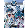 Planet Patrol, Mission 2, Planet Gelu, Black Ice: Planet Gelu, Black Ice