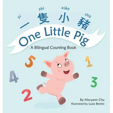 One Little Pig (A bilingual children's book in Traditional Chinese, English and Pinyin). Learn Numbers, Animals and Simple Phrases. A Dual Language Co