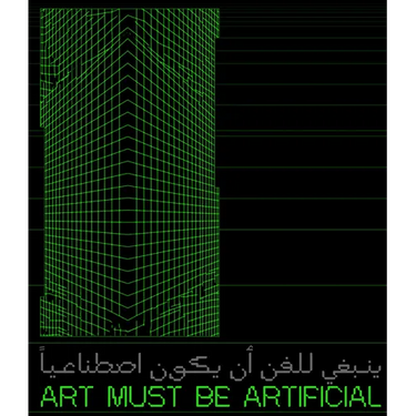 Art Must Be Artificial: Perspectives of AI in the Visual Arts