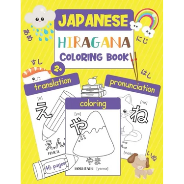 Hiragana Coloring Book: Color & Learn Japanese Writing System Hiragana (46 Japanese Words with Translation, Pronunciation, & Pictures to Color