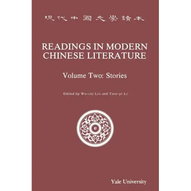 Readings in Modern Chinese Literature