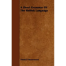 A Short Grammar of the Shilluk Language
