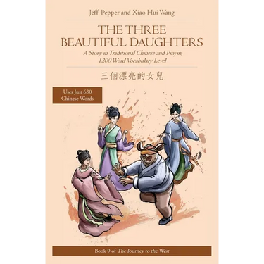 The Three Beautiful Daughters: A Story in Traditional Chinese and Pinyin, 1200 Word Vocabulary Level