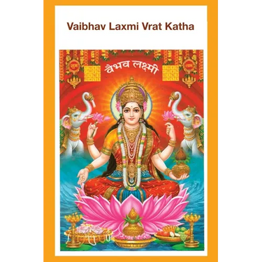 Vaibhav Laxmi Vrat Katha