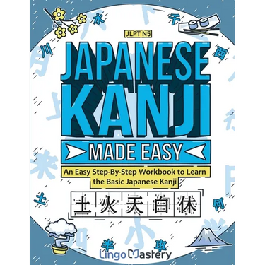Japanese Kanji Made Easy: An Easy Step-By-Step Workbook to Learn the Basic Japanese Kanji (JLPT N5)