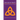 One God in Trinity