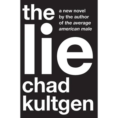 The Lie