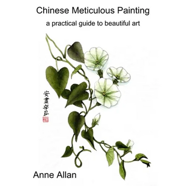 Chinese Meticulous Painting - a practical guide to beautiful art