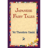 Japanese Fairy Tales