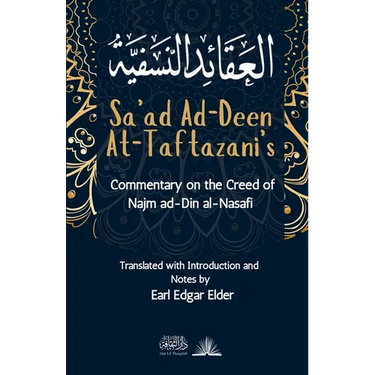 Commentary on the Creed of Najm ad-Din al-Nasafi