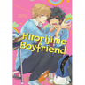 Hitorijime Boyfriend (Hitorijime My Hero)